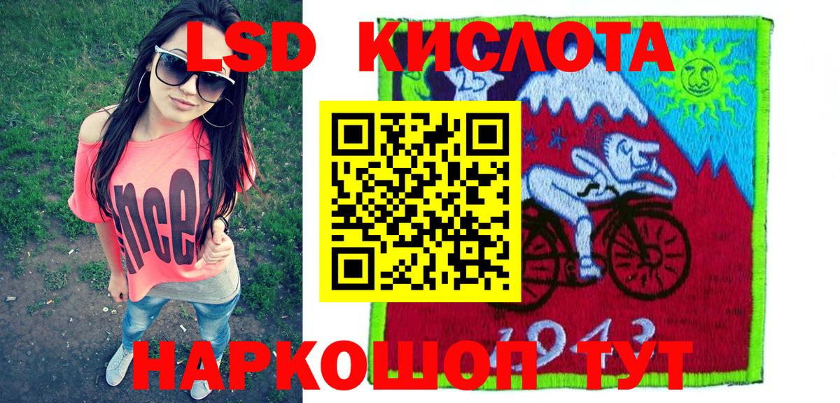 Кимры  Марки NBOMe 1,5мг  что такое наркотик  Наркотические марки  Марки NBOMe 1,5мг  Вход с VPN 