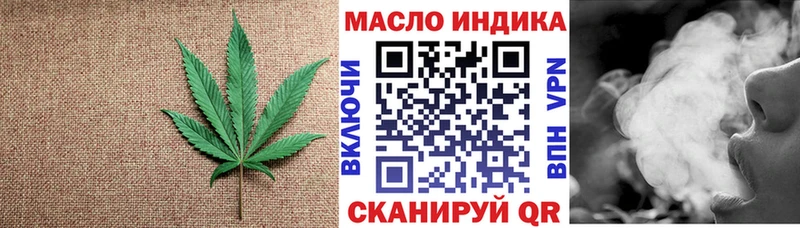 кракен рабочий сайт  Кимры  Дистиллят ТГК вейп 