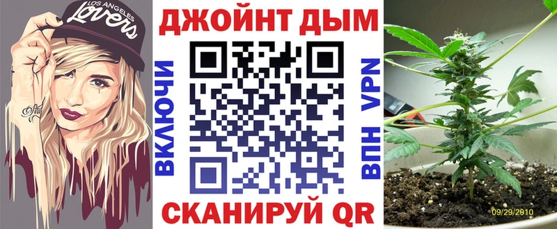 дарнет шоп  Кимры  Канабис Bruce Banner 
