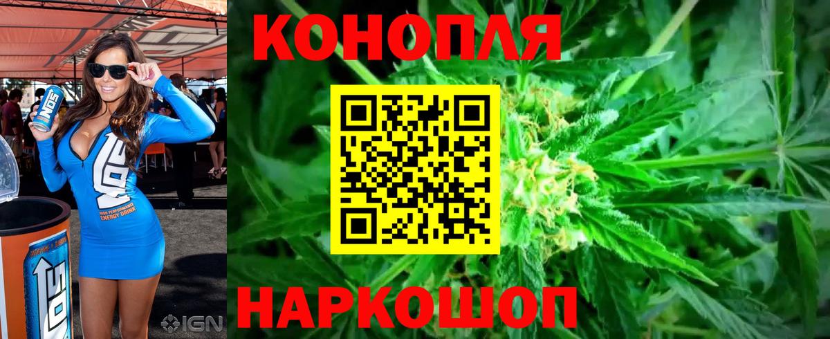 Кимры  Каннабис MAZAR  Бошки Шишки OG Kush  Вход с VPN  Марихуана White Widow 