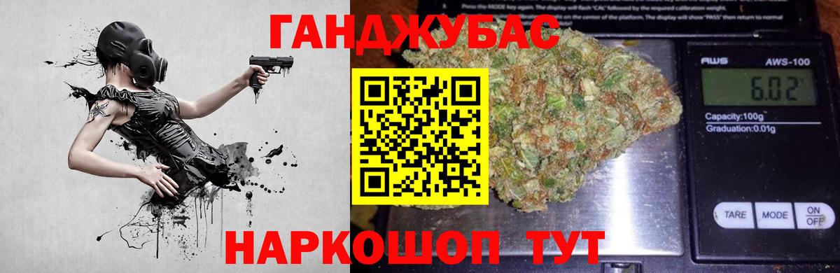 Канабис план Кимры