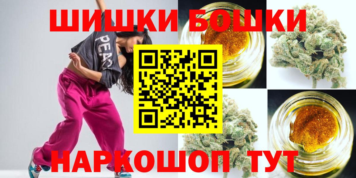 Бошки Шишки White Widow Кимры